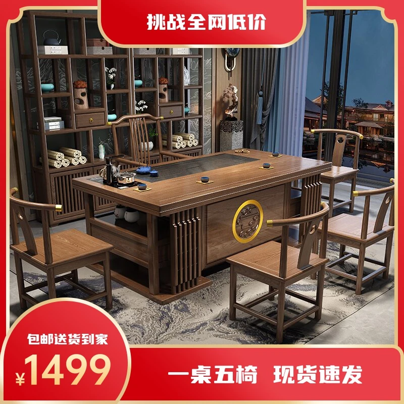 新中式茶桌厚德载物2米桌标配加博古架一对（专属链接）