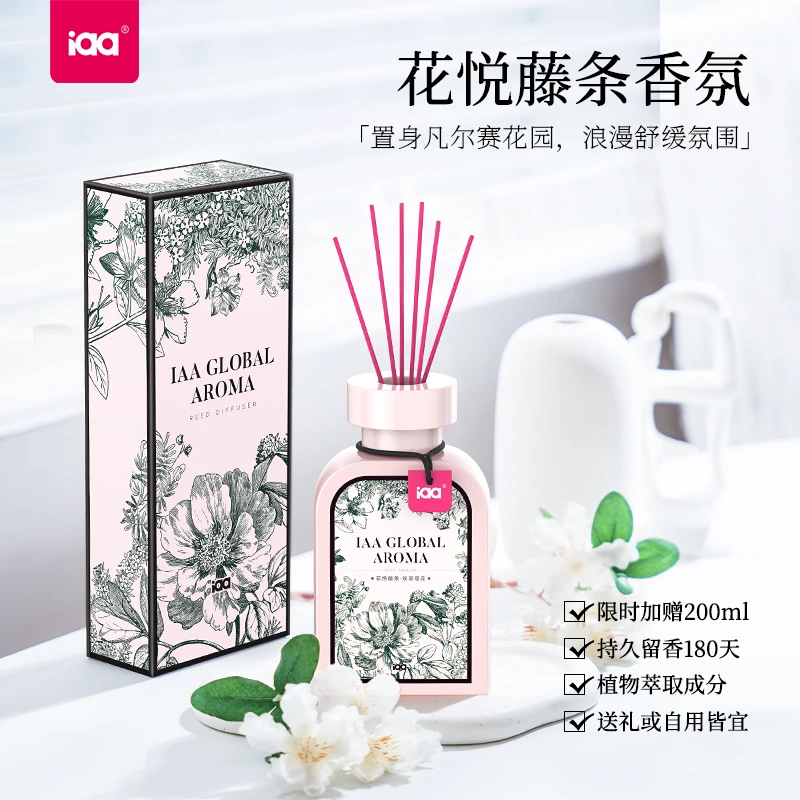 家用无火香薰摆件持久扩香室内清新空气家居去异味香薰精油补充液