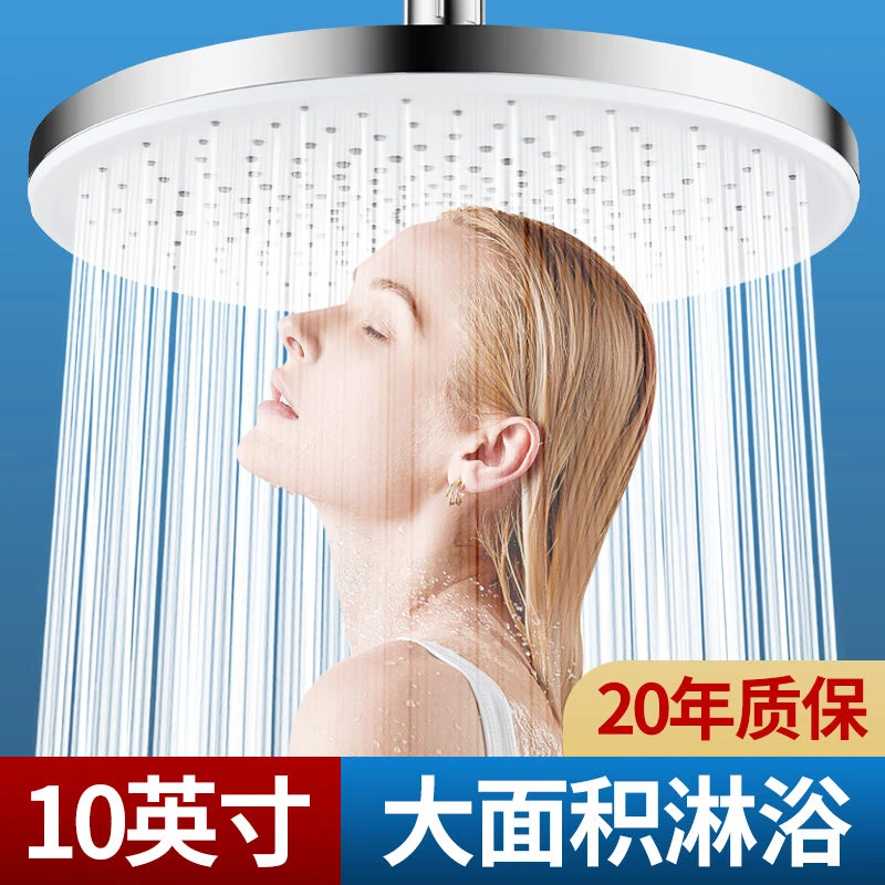 九牧王家用顶喷浴室大花洒喷头增压沐浴器花洒洗澡雨洒莲蓬头洗澡