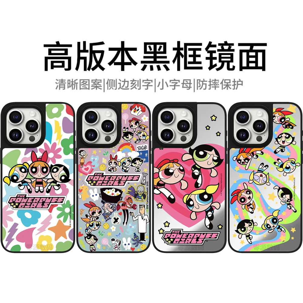【镜面飞天小女警】C防摔适用苹果17Air手机壳16promax磁吸15卡通14