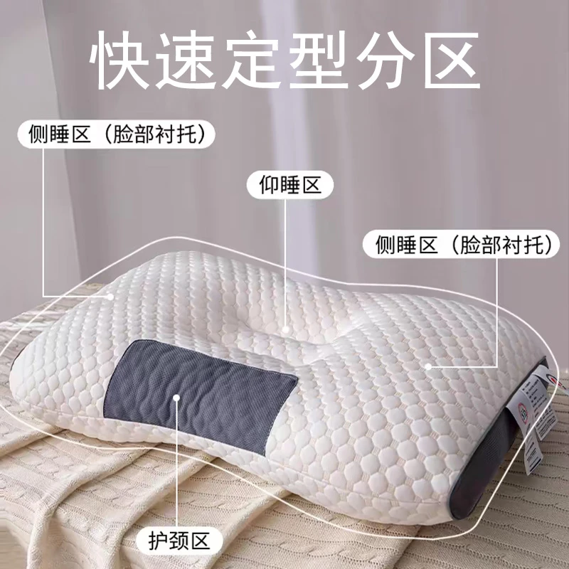 新款蜂窝SPA护颈枕一只装针织柔软透气顺滑吸湿矫正家用睡眠枕