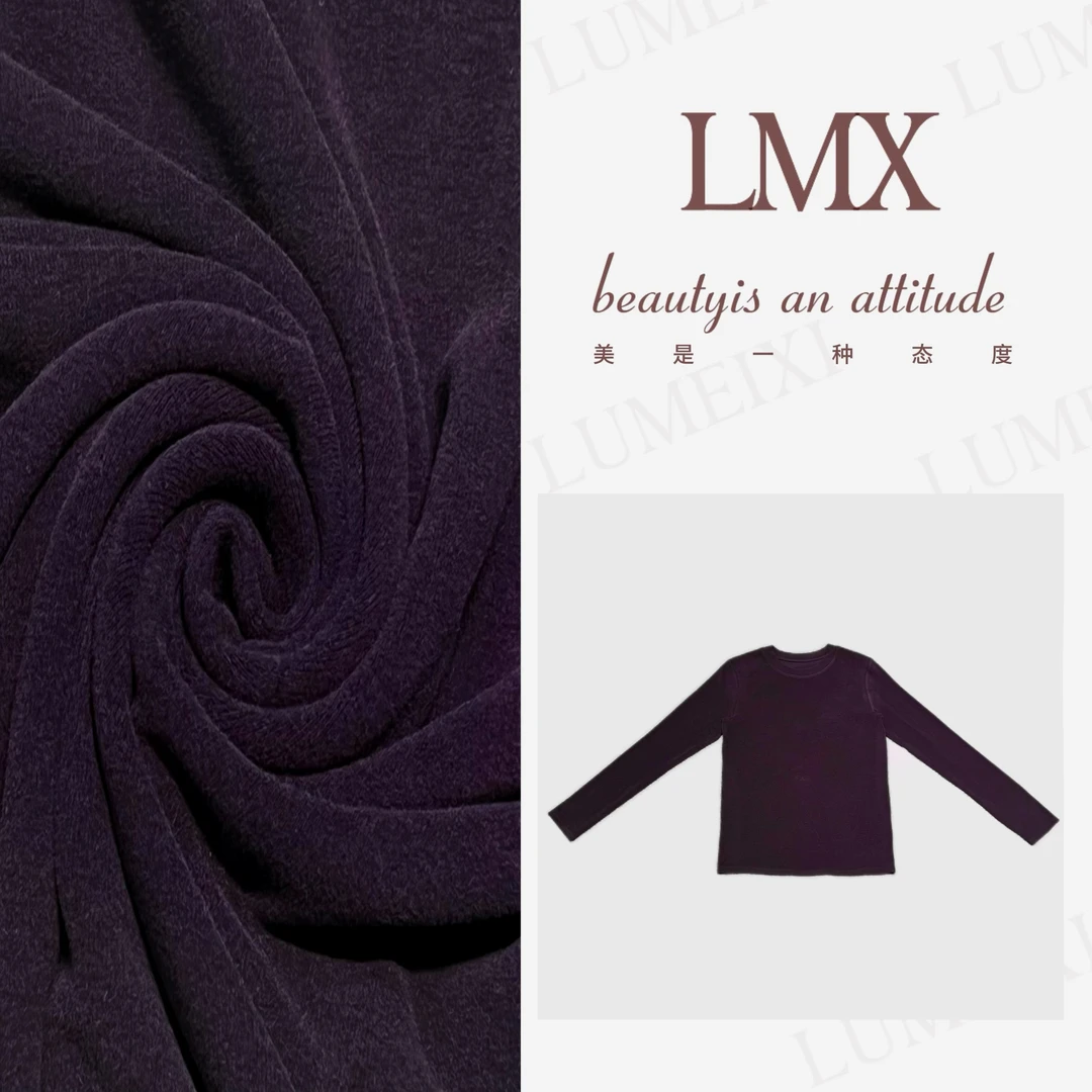 LMXPPJ【人气单品】2024秋冬百搭休闲长袖T恤高定纯色上衣MX5205
