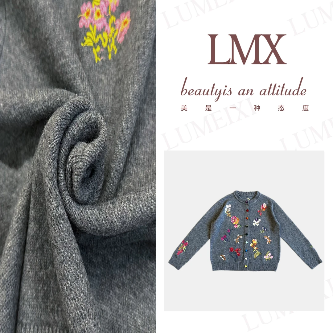 LMXPPJ【祥瑞刺绣】2024冬季时尚高定刺绣花花百搭毛针织衫B4276