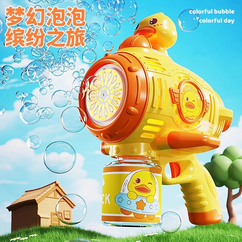 吹泡泡机儿童手持枪棒2025新网红爆款加特林全自动户外男女孩玩具