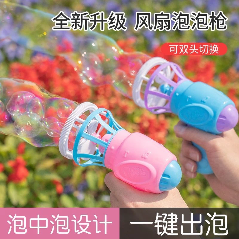 2025新爆款泡泡机网红儿童手持全自电动吹泡泡枪棒婴幼儿玩具女孩