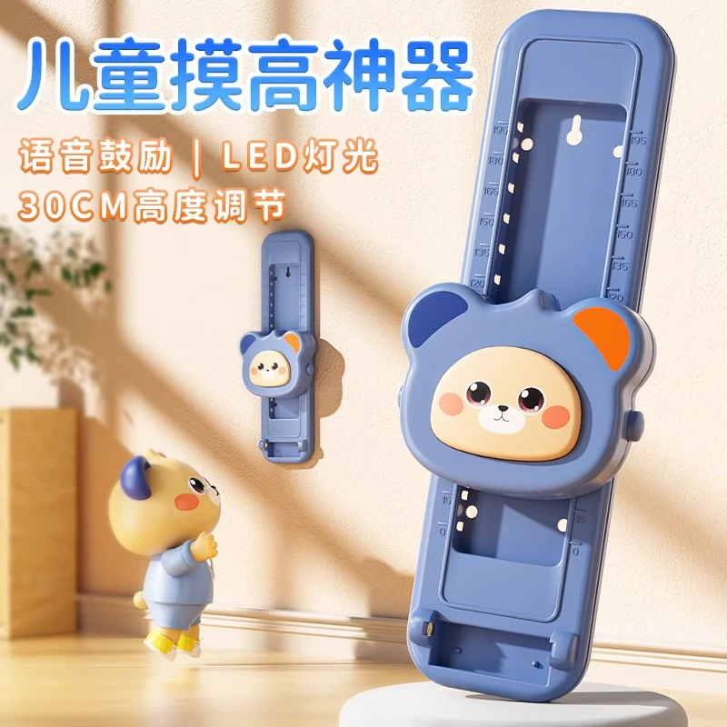 儿童摸高神器拍拍乐玩具长身高拍打训练器计数器宝宝弹跳助长增高