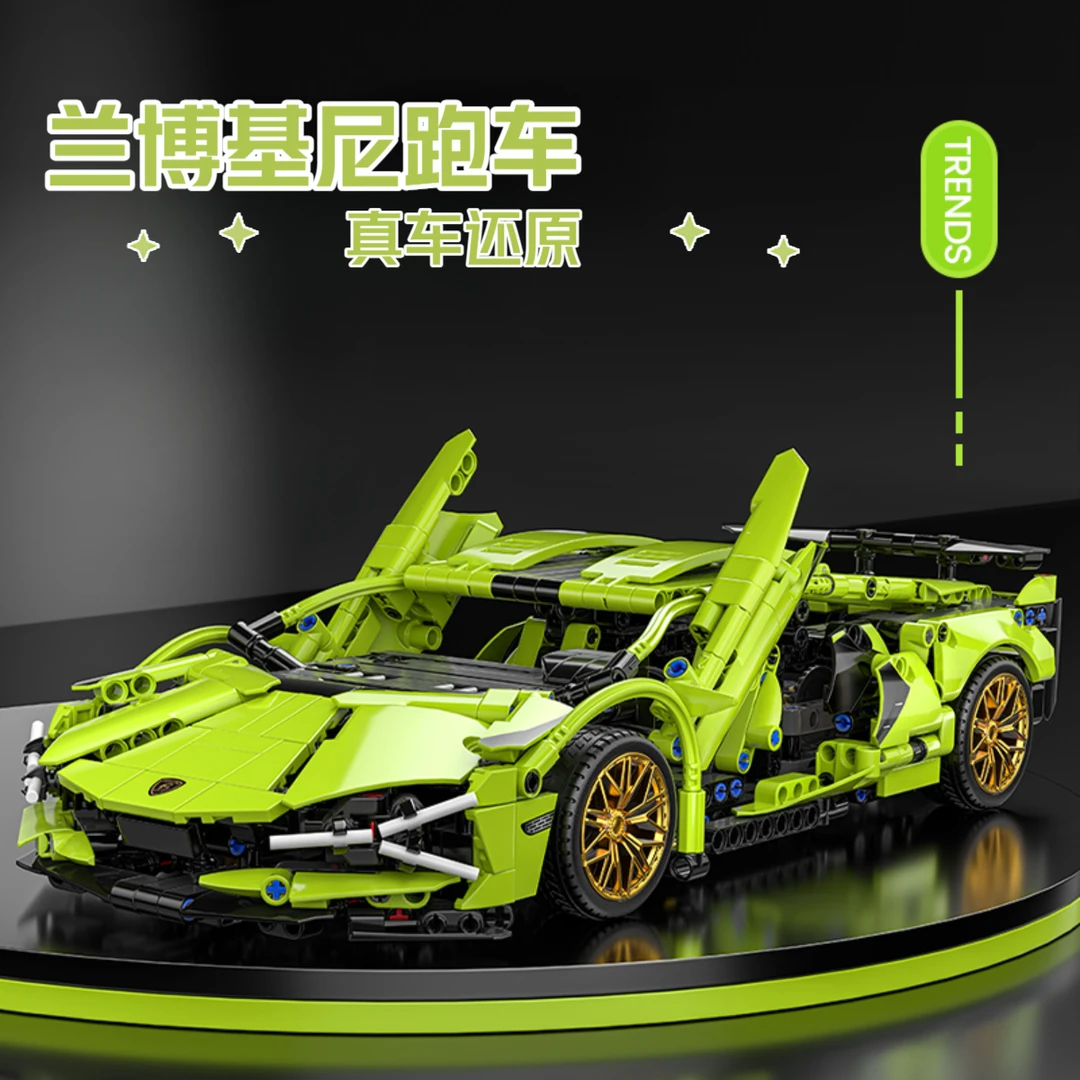 兰博基尼绿牛积木拼装跑车模型儿童积木大型拼装益智玩具男生礼物