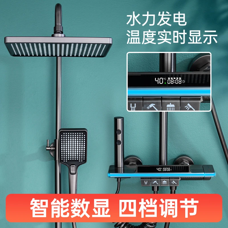 枪灰斜面数显氛围灯真黄铜主体浴室卫生间大花洒增压沐浴洗澡喷头
