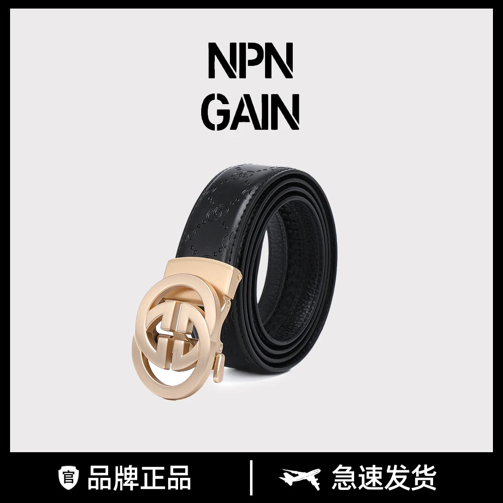全新未使用 NPNGAIN 独立轻奢品牌黑色真皮金扣压纹男士腰带/RB