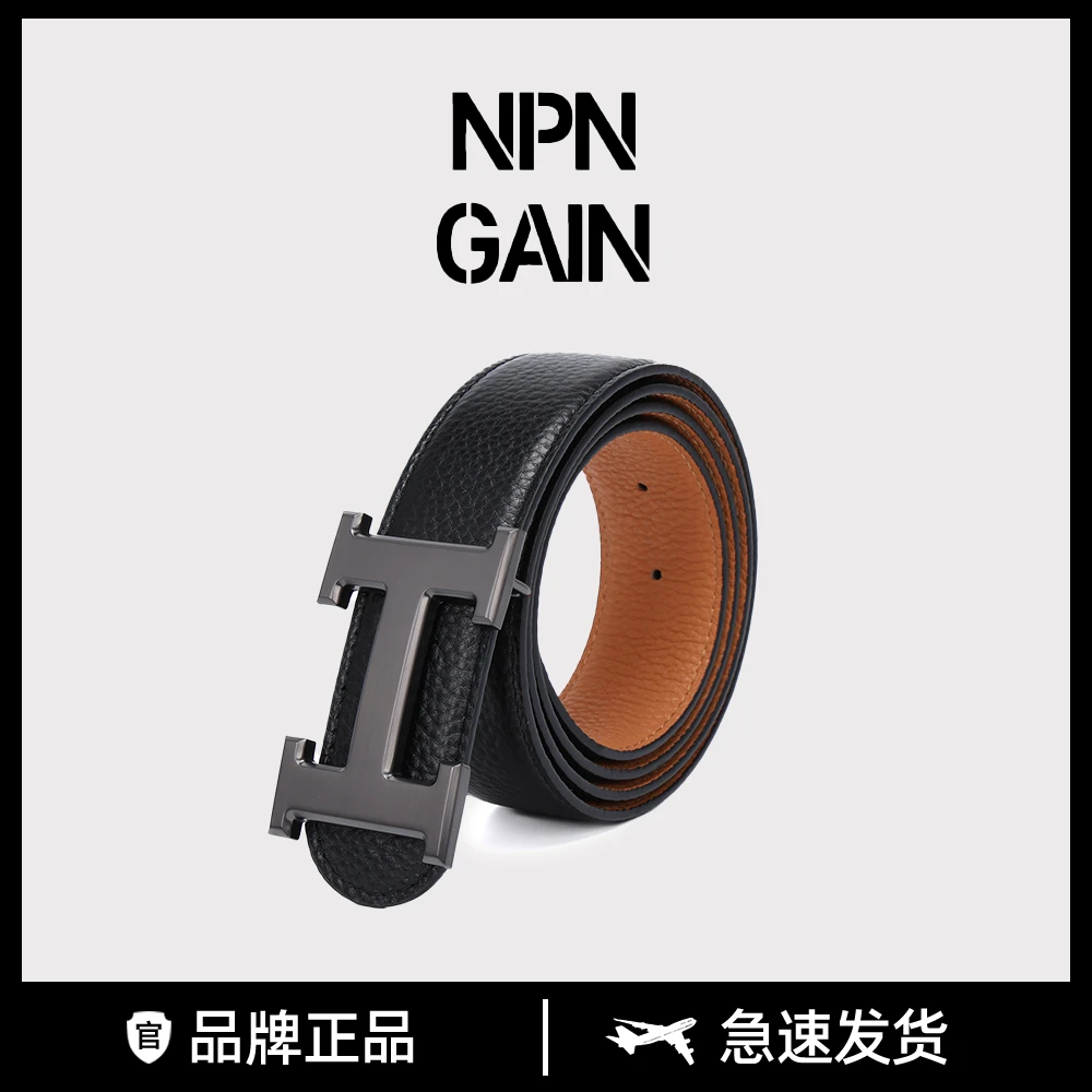 全新未使用 NPNGAIN 独立轻奢品牌真皮复古黑色H扣男士腰带/RB