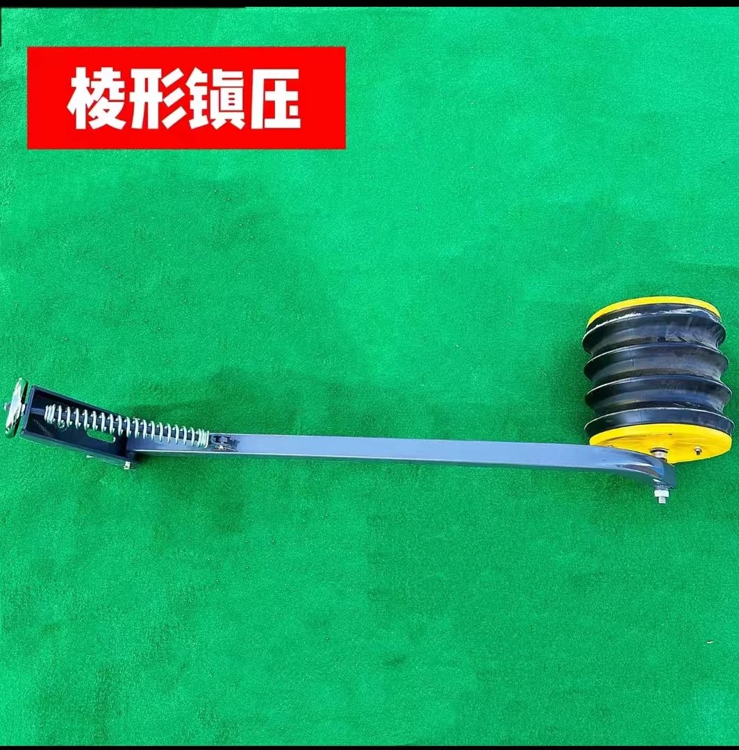 盛元棱形镇压滚工具