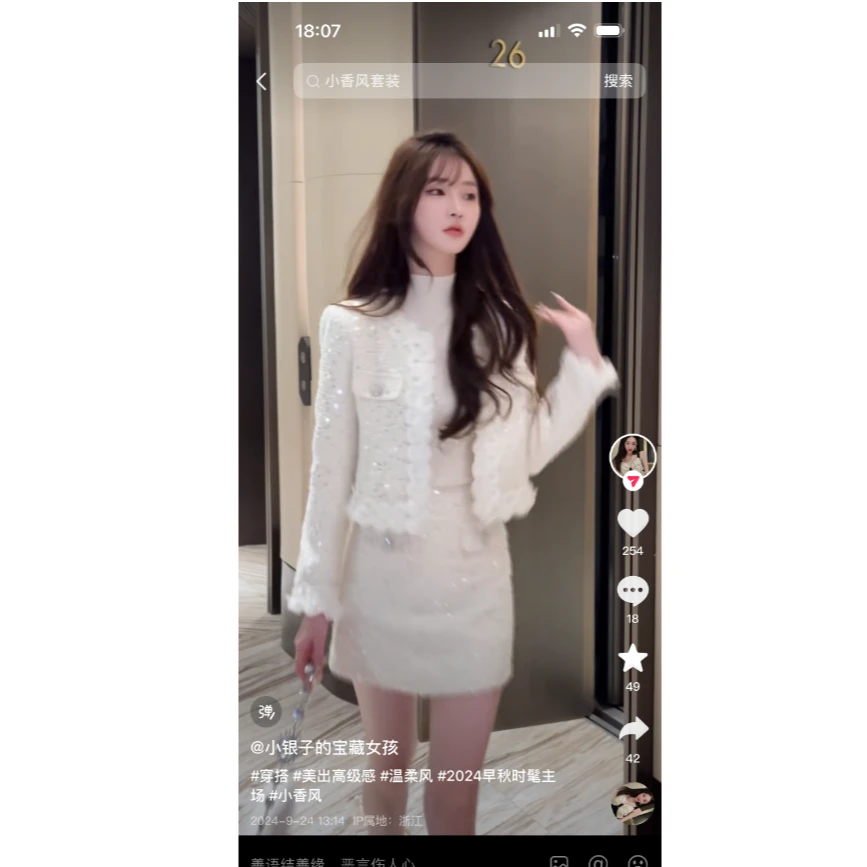 月光晚宴压褶小花圆领套装XZ40481