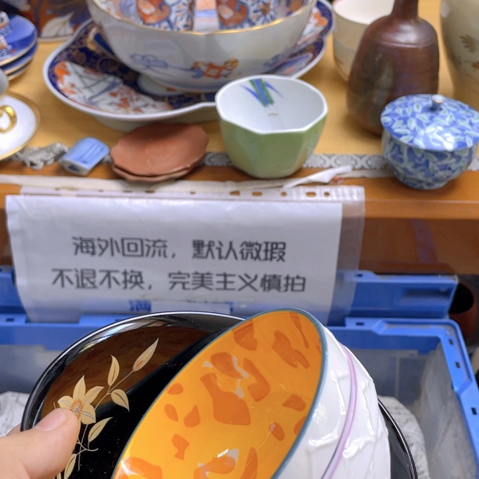【闪购商品】泥塑想*满9.9包邮默认微瑕