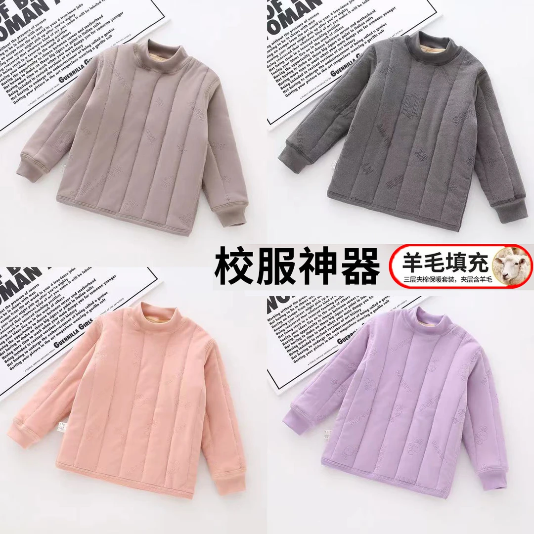 儿童保暖内衣上衣校服神器男女童保暖裤加厚加绒内搭保暖夹棉秋冬