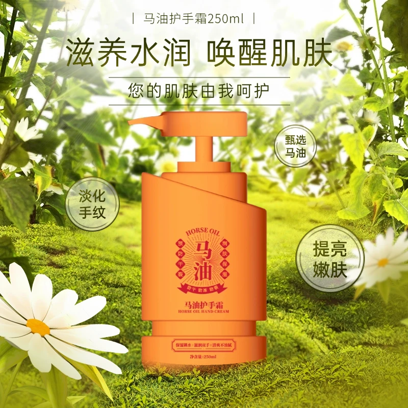 【国货好品】致奇马油护手霜秋冬防裂滋养修护保湿必备护理补水