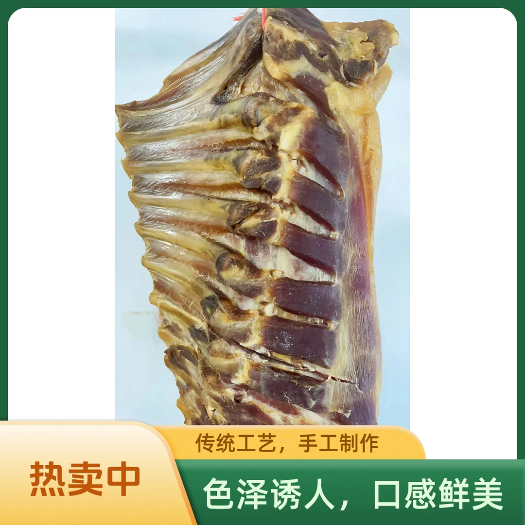 猪排烟熏小猪肉，先生店土特产，含30%脊骨含量， 不含脆骨