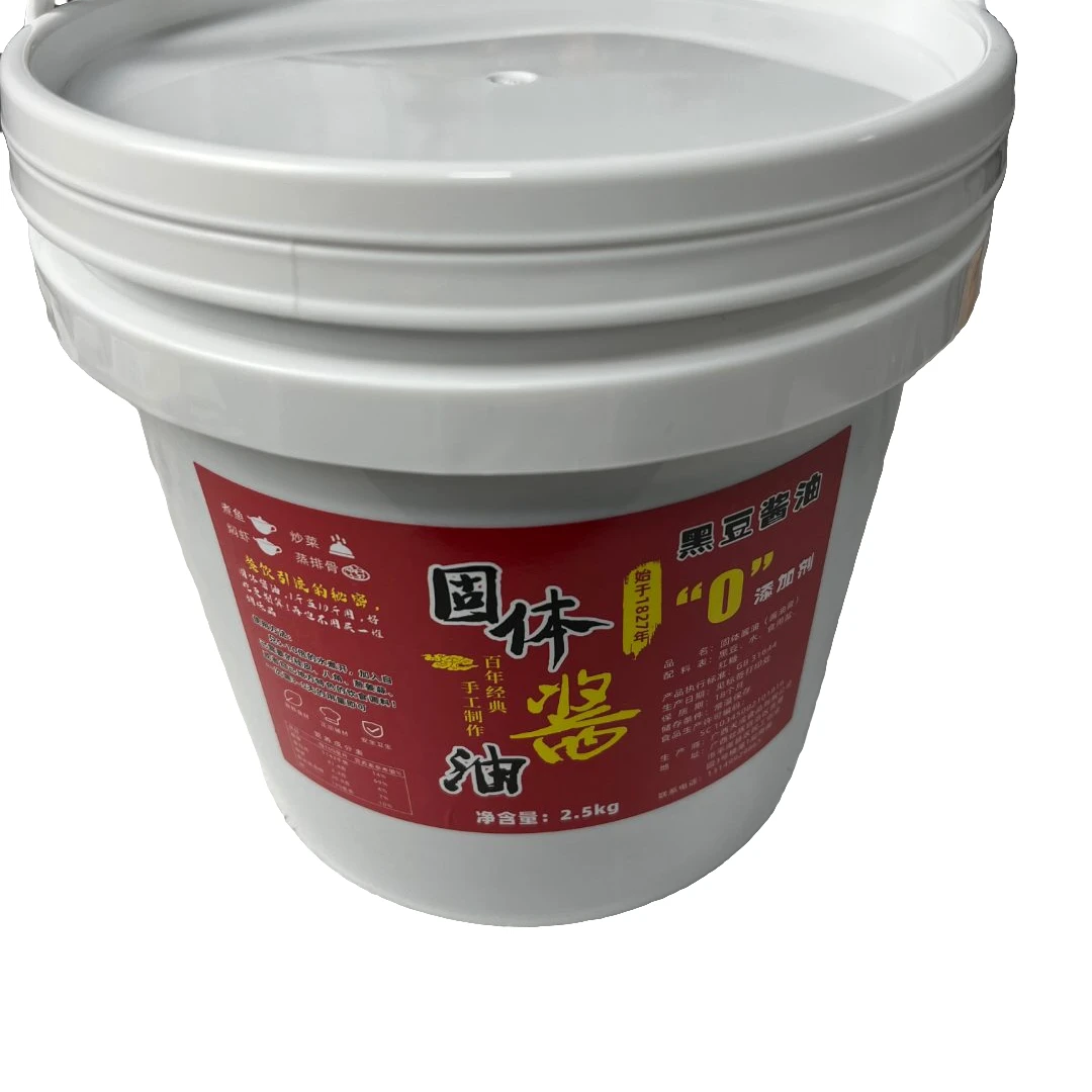 手工固体酱油酱油膏豉油膏餐饮店酒店饭店摆摊调料批发等桶装5斤.