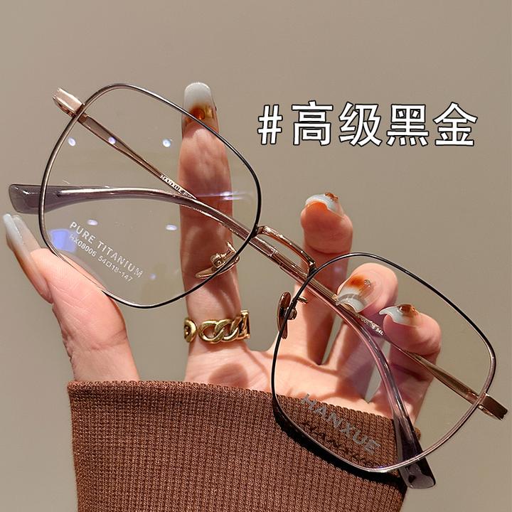 网红超轻纯钛6克近视眼镜女可配度数大脸显瘦时尚男韩版大框护眼