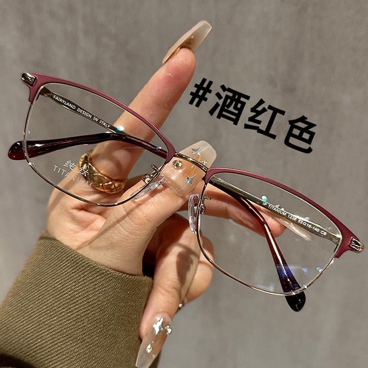 网红钛架超轻7克眼镜百搭近视女可配有度数素颜高级感眼睛框架