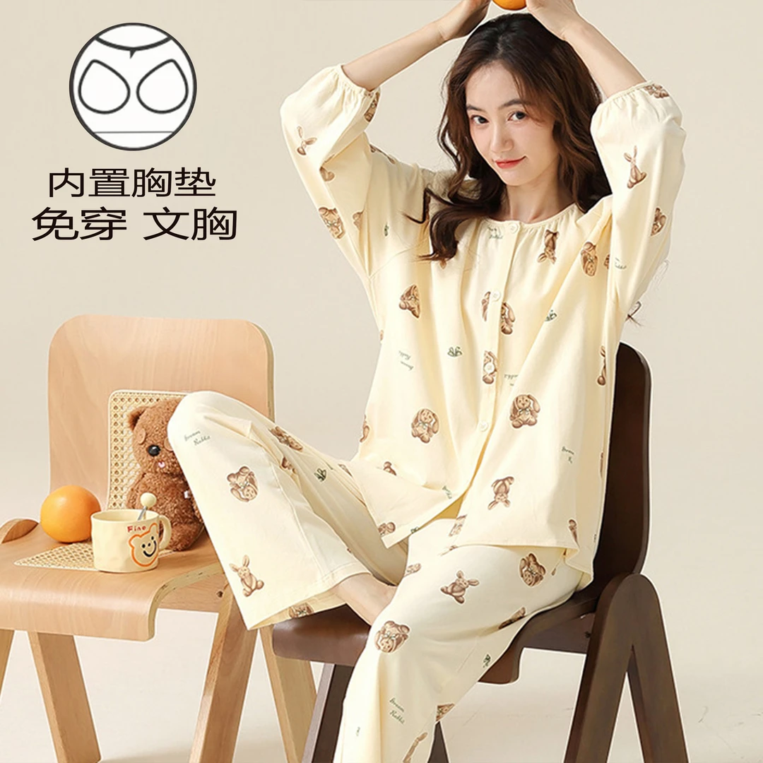 【秋冬带胸垫】月子服产后气质家居服怀孕期待产孕妇睡衣产后月子服