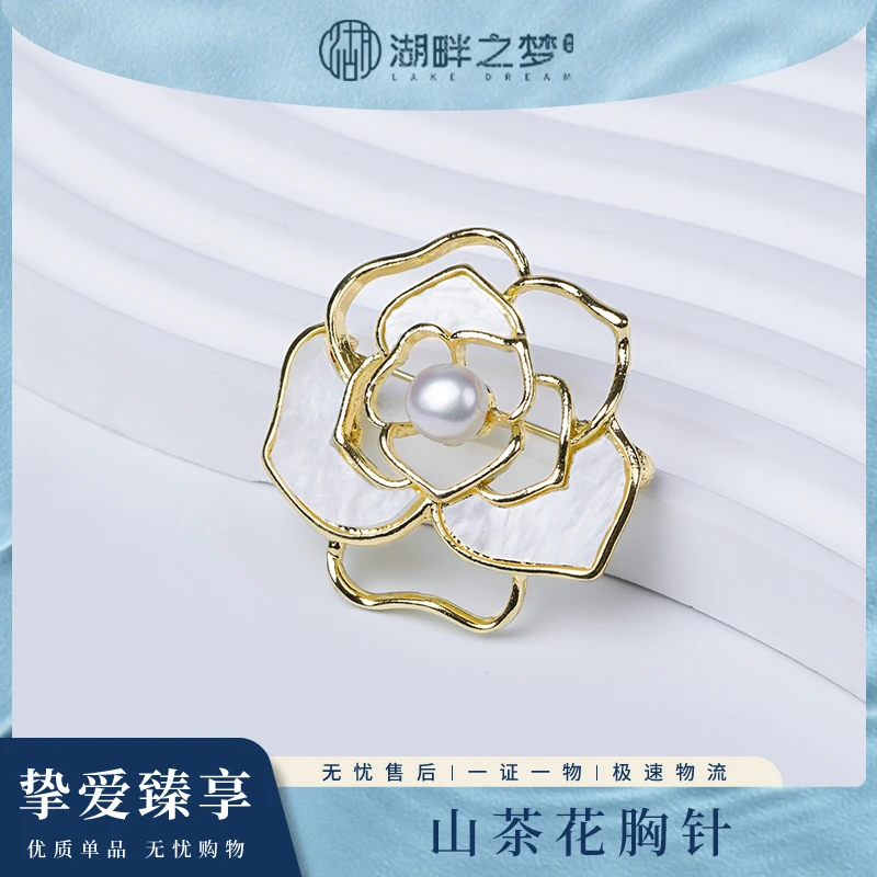 合金胸针 湖畔之梦淡水胸针山茶花别针配饰胸花660802