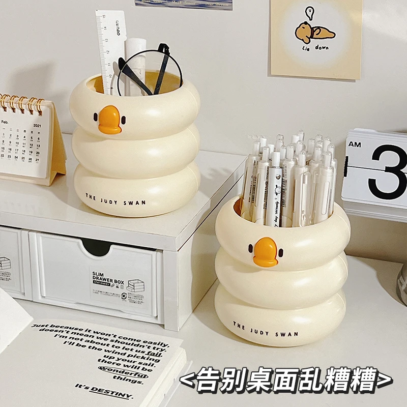 笔筒收纳盒学生桌面办公室好物儿童文具置物架女孩可爱创意笔盒