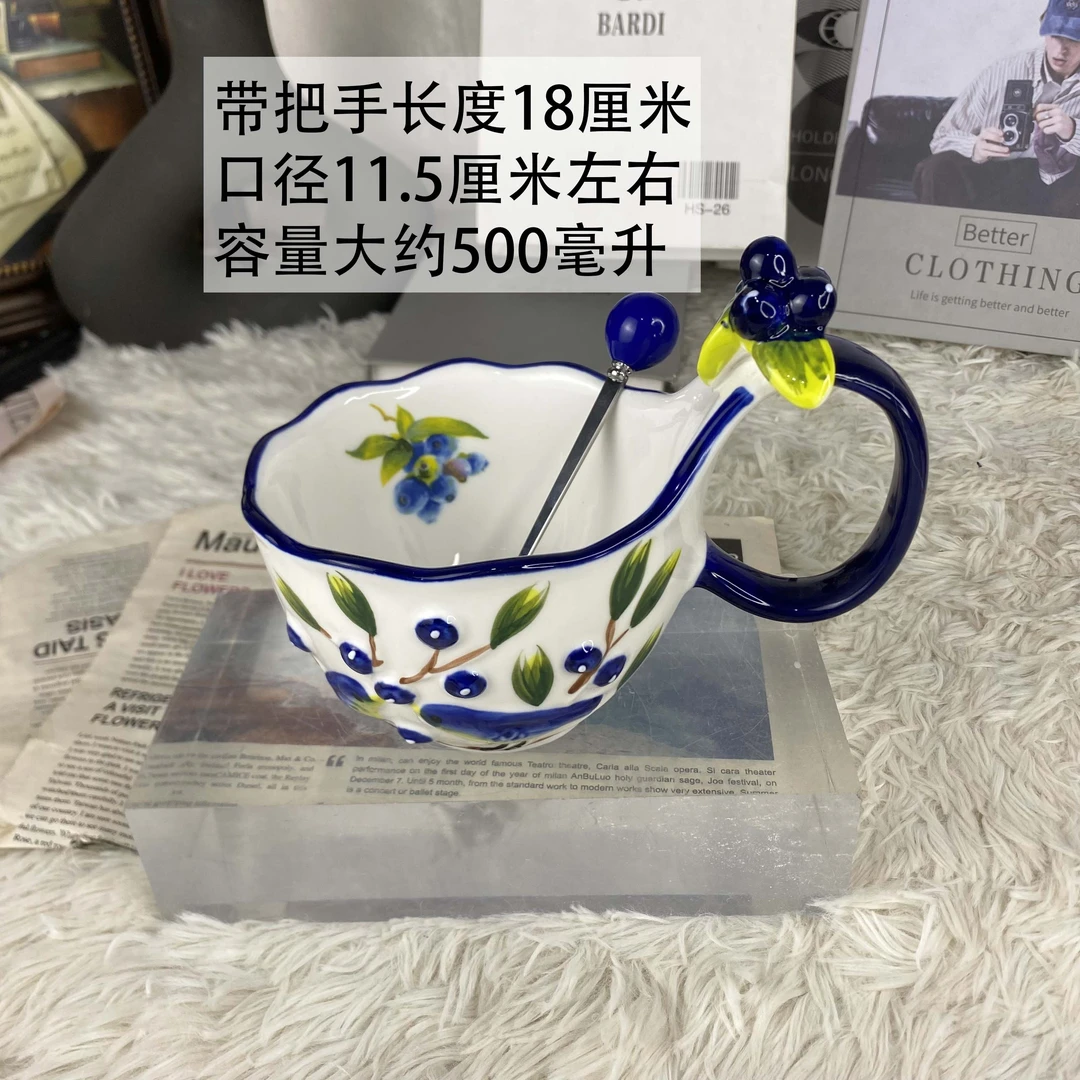 陶瓷新中式珐琅瓷蓝莓系列把手杯（带勺子）