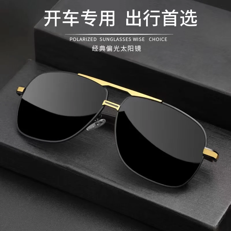 太阳眼镜墨镜男士开车专用钓鱼眼镜偏光日夜两用变色防紫外线新款