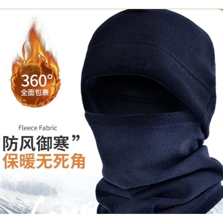 防风防雪围脖户外运动一体头盔面罩防寒面罩冬季头盔帽保暖骑行帽
