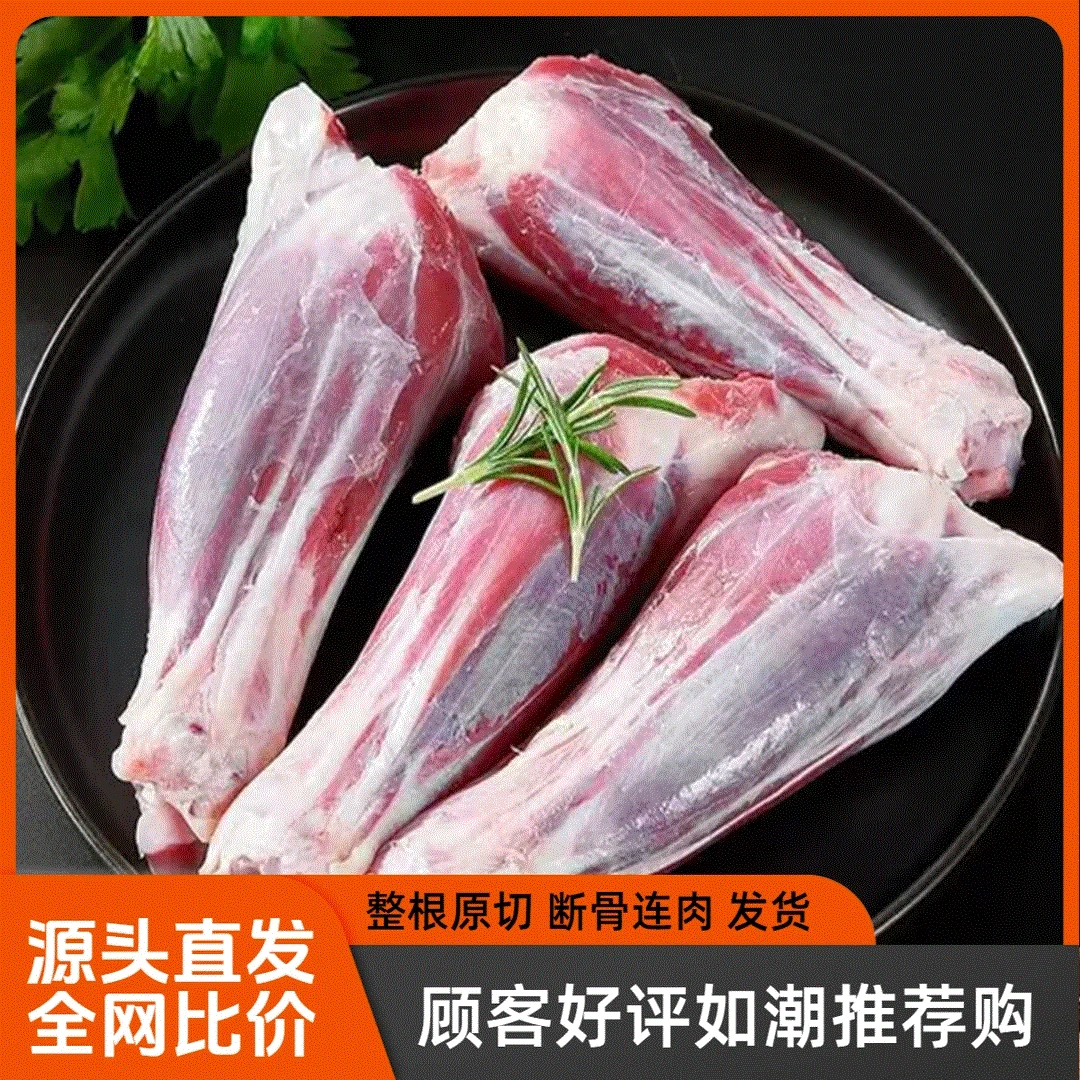 内蒙古羔羊原切羊前腿肉断骨连肉5斤5-6根，草原散养羔羊腱子肉
