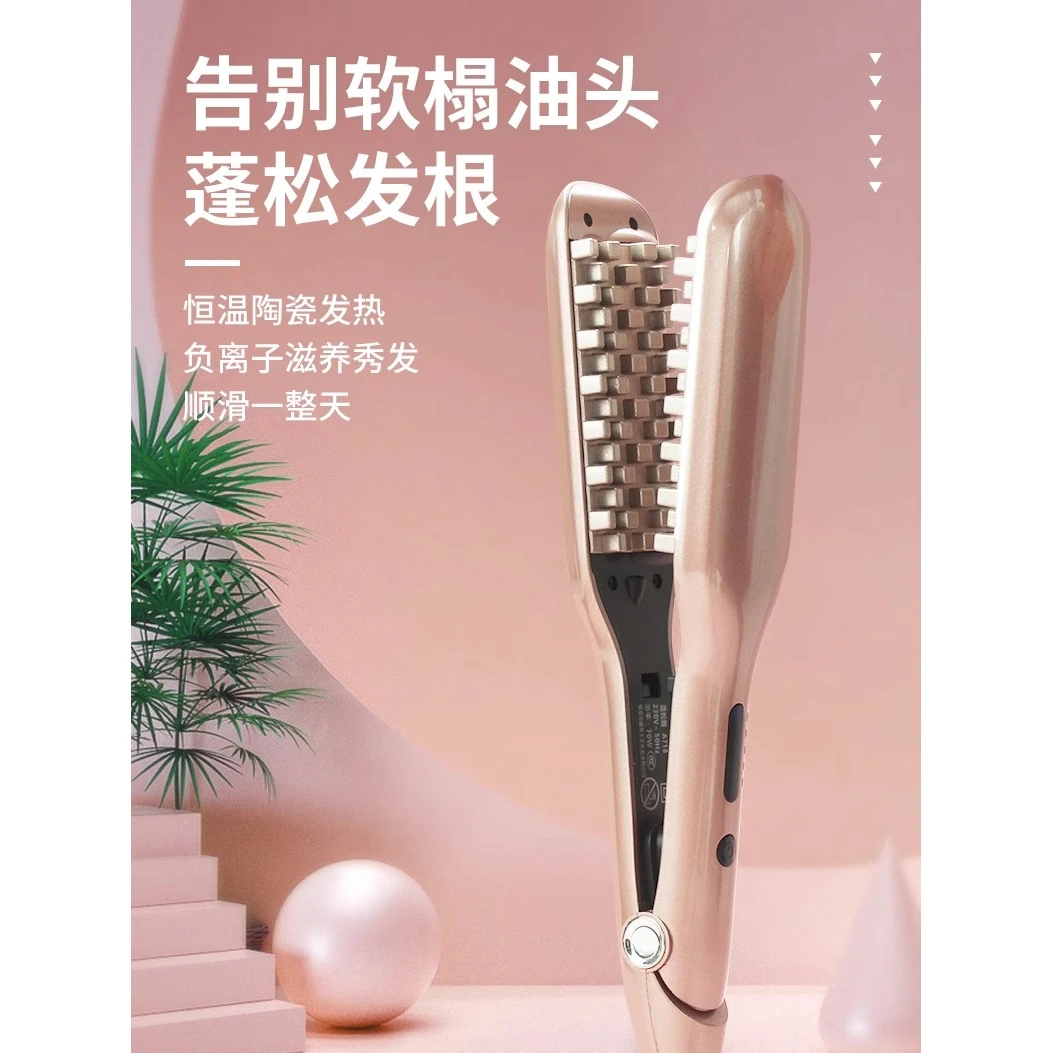 头发蓬松神器玉米烫夹板垫发根夹板玉米须格子负离子不伤发卷发棒