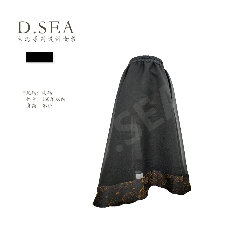 【大海轻奢】D21075新款设计师时尚黑色拼棕色刺绣下摆双层纱裙