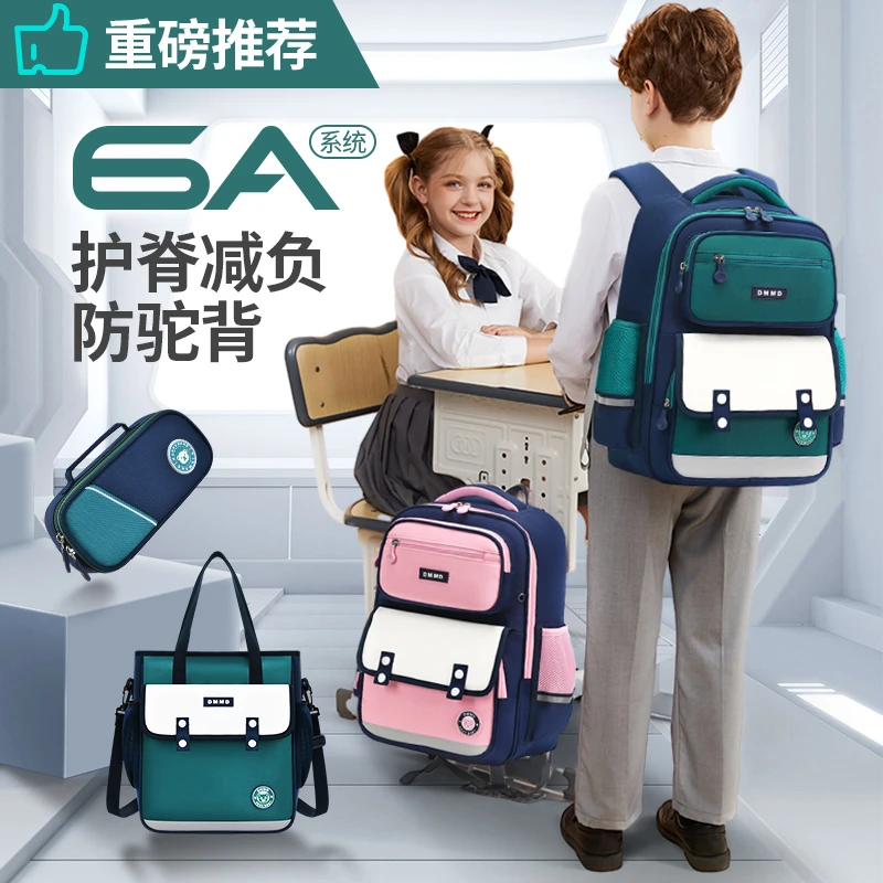 D小学生儿童书包英伦风潮流女生男生超轻书包1-3-6年级减负双肩包