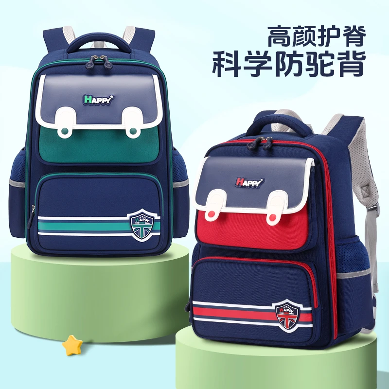 小学生书包1-6年级英伦风潮流透气书包4-6年级护脊减负超轻双肩背