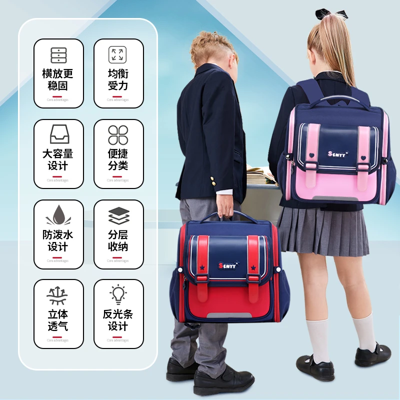书包小学生1-3年级专为小学生定制防泼水轻便减负护脊横版书包