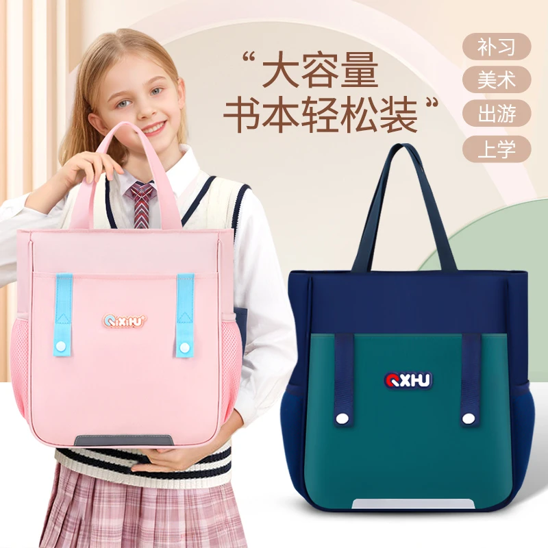 【开播福利-四用补习袋】小学生文具袋学生简约文具盒渐变ins风