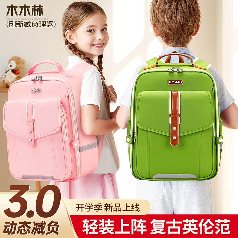 儿童云朵书包小学生1-3-6年级韩版轻盈护脊大容量防泼水双肩背