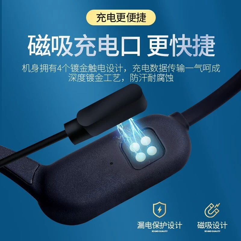 磁吸骨传导耳机充电线X18pro/x7/Alpha/其他型号数据线要联系客服