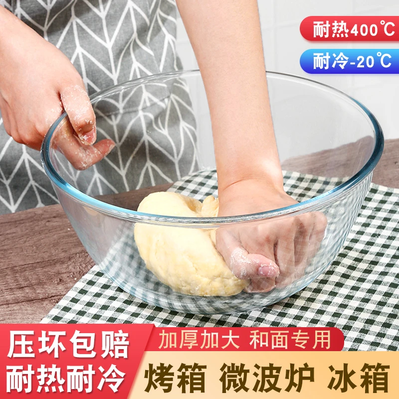 大号高硼硅加厚耐热玻璃和面盆圆形打蛋玻璃盆