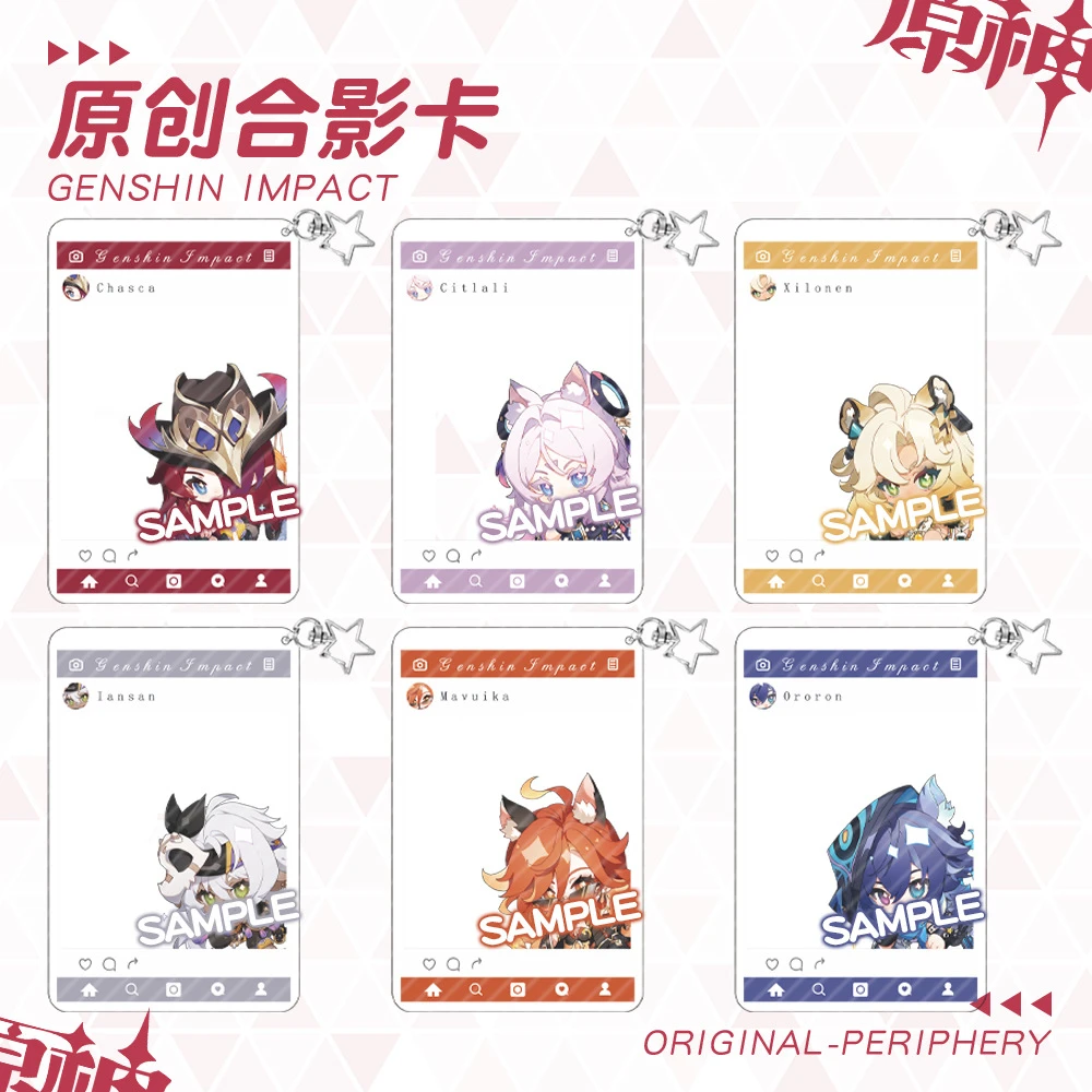 透卡钥匙扣玛薇卡欧洛伦伊安珊希诺宁恰斯卡茜特菈莉合影卡