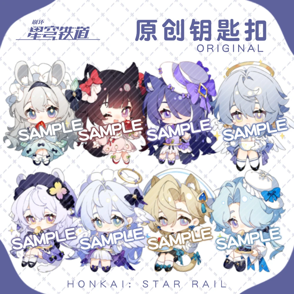 星穹铁道钥匙扣夹层挂件知更鸟星期日砂金流萤花火黄泉精美礼物新