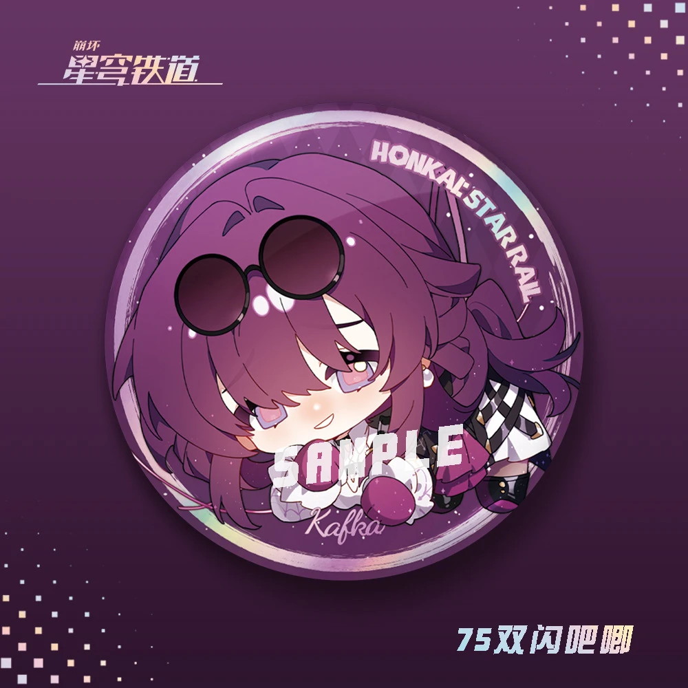 星穹铁道双闪吧唧徽章卡芙卡克拉拉三月七杰帕德游戏周边精美礼物
