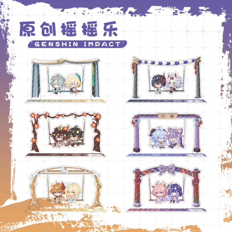 同人魈琴摇摇乐桌面摆件荡秋千款亚克力摇摇乐纳西妲胡桃双人精美