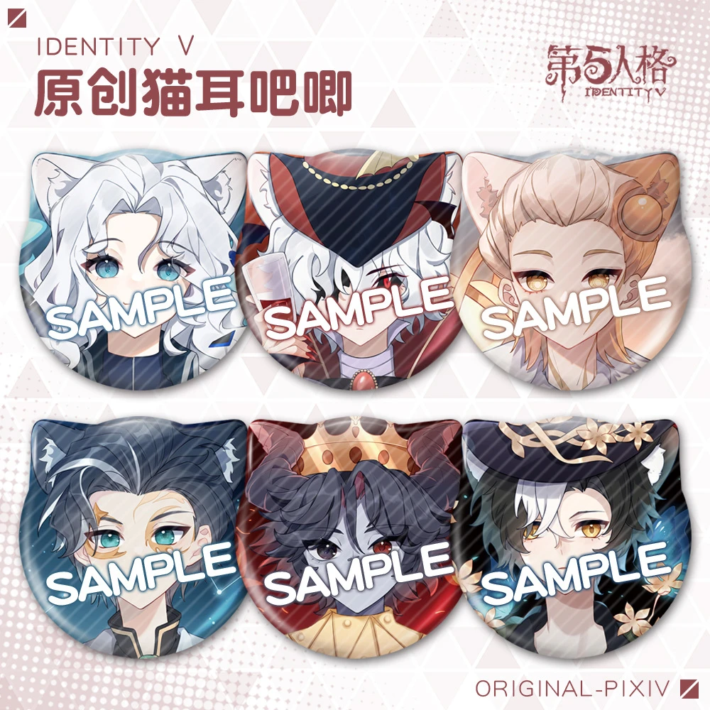 第五人格猫耳吧唧徽章罪恶熔火总审判长夜来香亚兹拉尔印刷产品