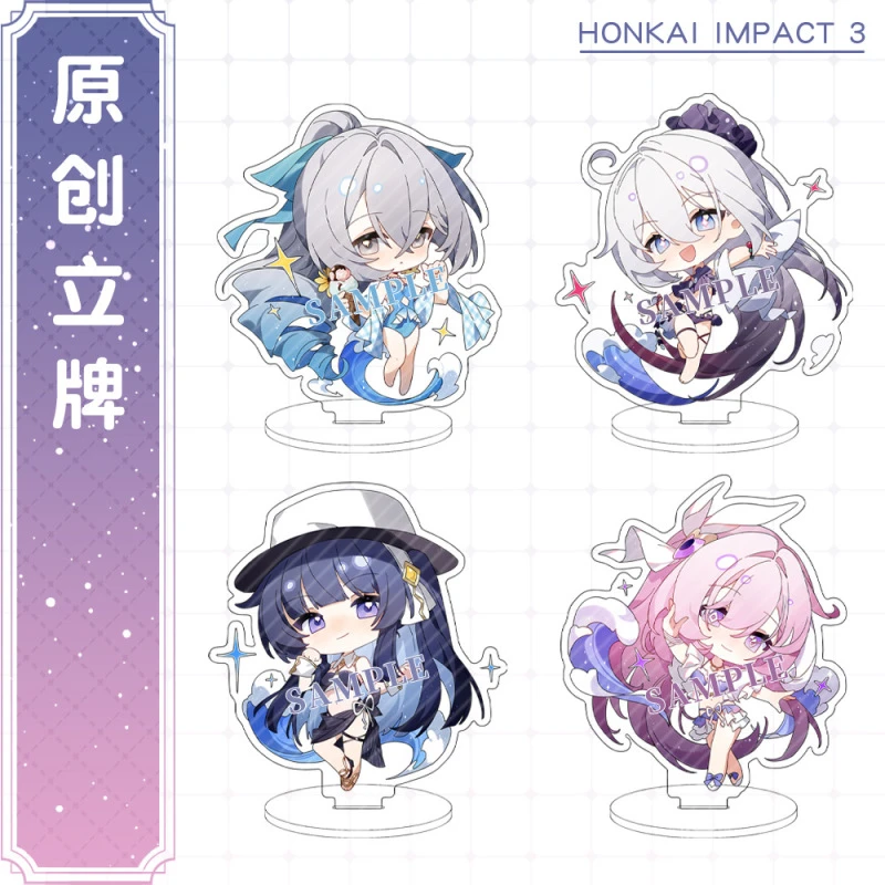 【蜗喵】星穹铁道立牌爱莉希雅布洛妮娅羽兔芽衣琪亚娜李素裳摆件