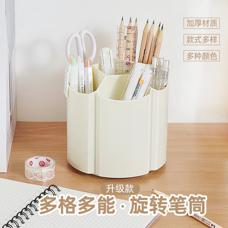可旋转笔筒办公室桌面文具用品收纳盒笔架创意男生女生笔插架桶l