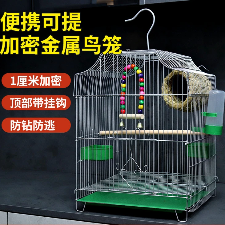 鸟笼子大号金属鸟笼家用虎皮鸟笼玄凤八哥鸟笼相思鸟笼鸟窝q