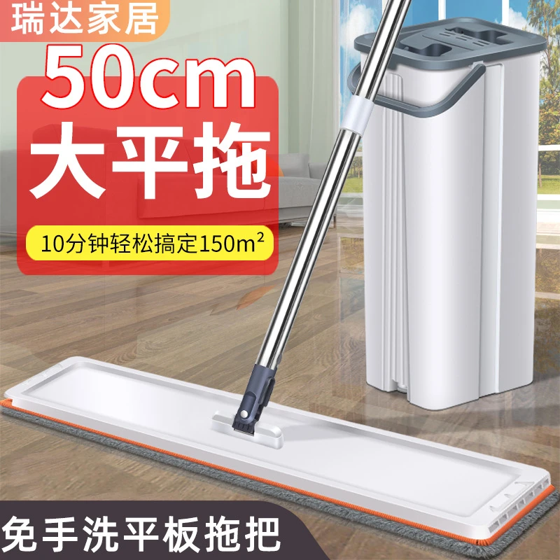 50cm大号拖把刮刮净免手洗平板拖把桶家用懒人平拖两用拖把l
