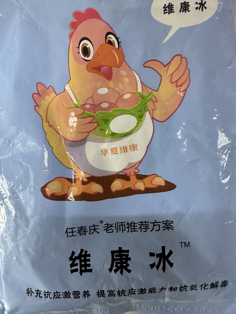 华夏维康 维康冰混合型饲料添加剂