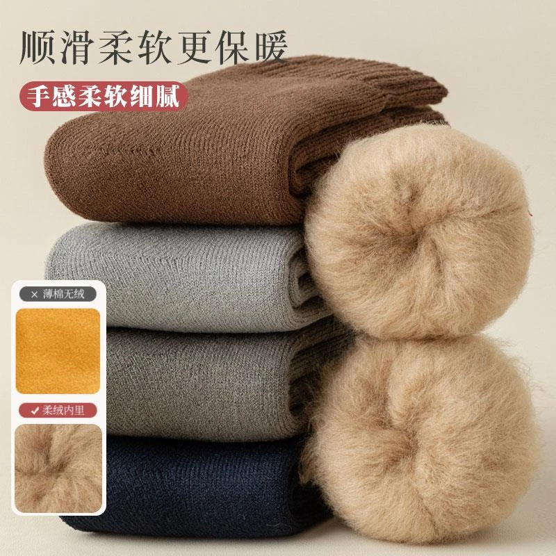 羊绒袜子男秋冬季加绒加厚中筒棉袜保暖地板毛巾袜冬天长筒羊毛袜